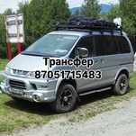 Аренда автомобилей минивенов трансферы
