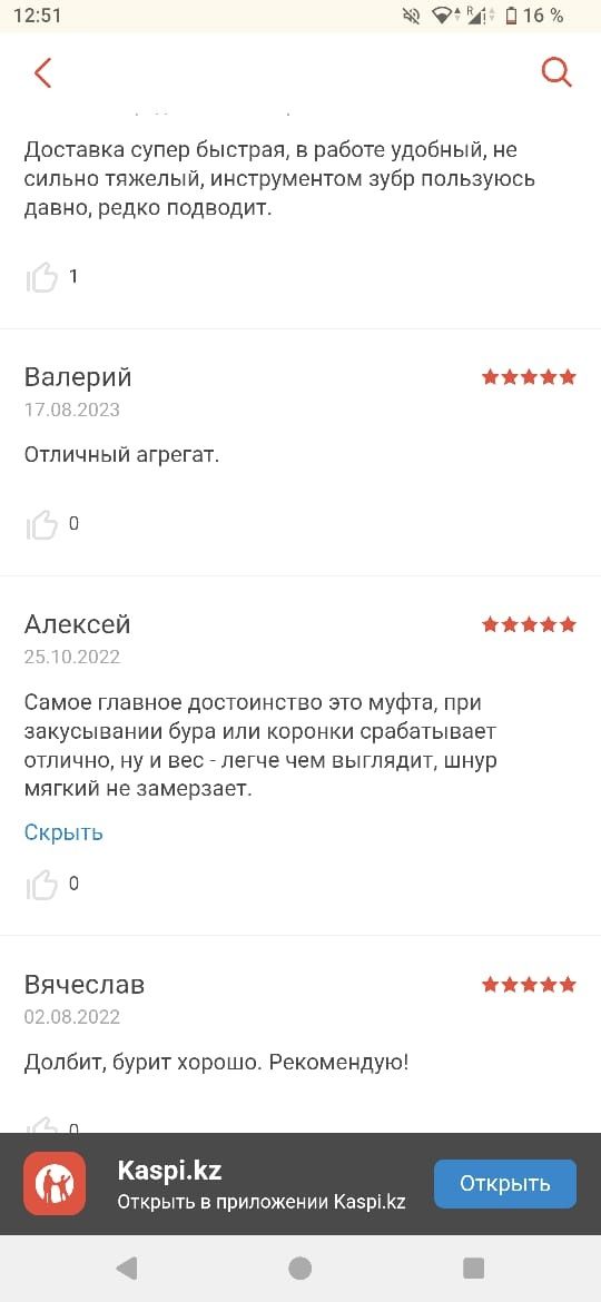 Перфоратор ЗУБР ЗПМ-40-1250 ЭВК 10 Дж, SDS-Max