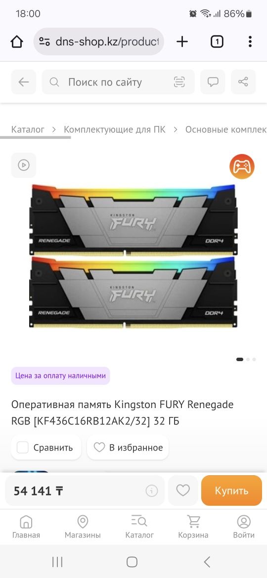 Процессор i7 9700к, auros z390 pro, darck rock 4, оперативка