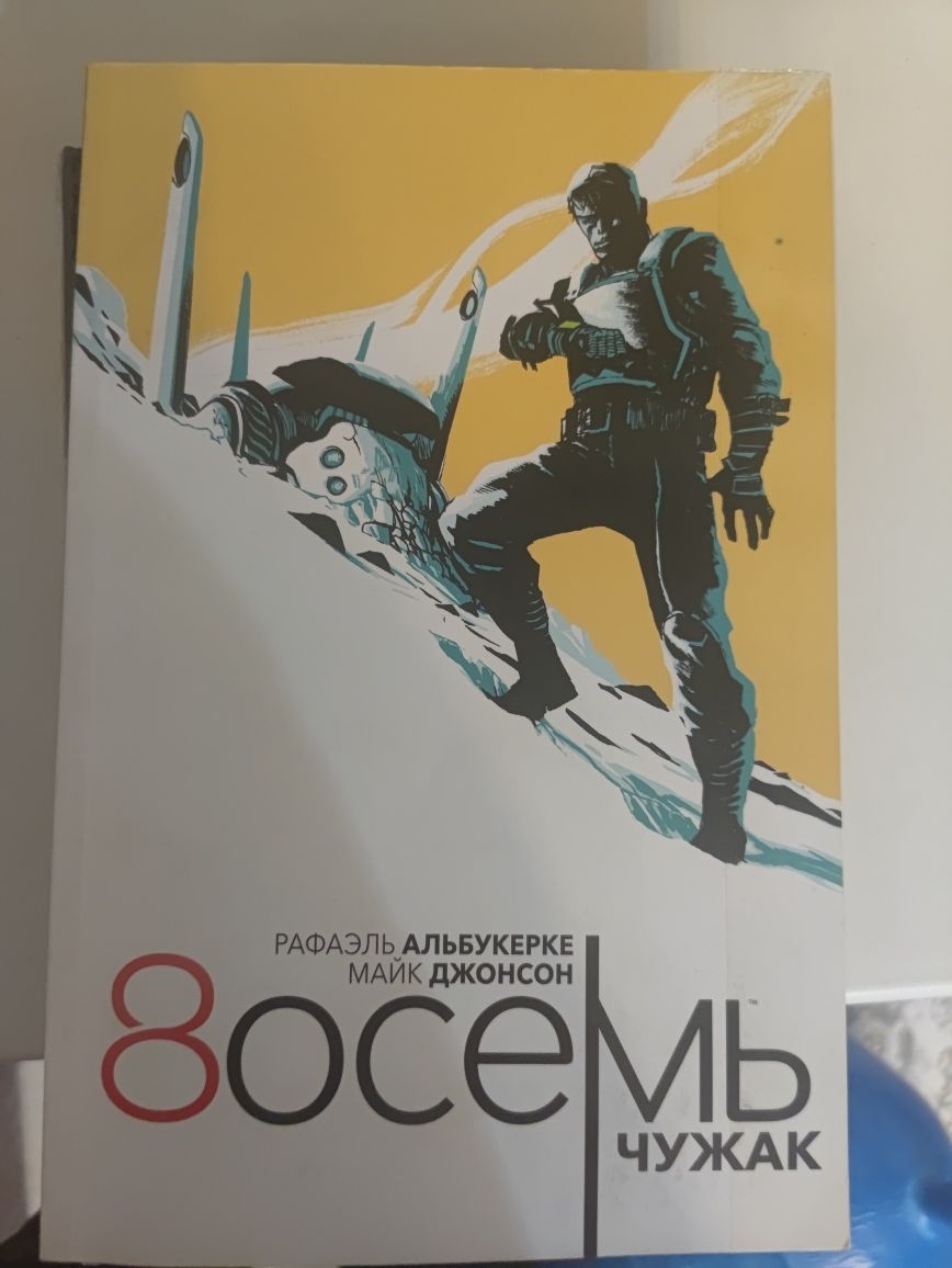 Комиксы громовержцы, Бэтмен