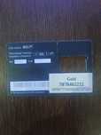 Сим карта Gold tele2