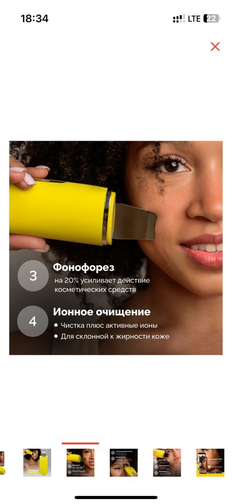 Аппарат для ультразвуковой чистки лица GESS EXOTIC
