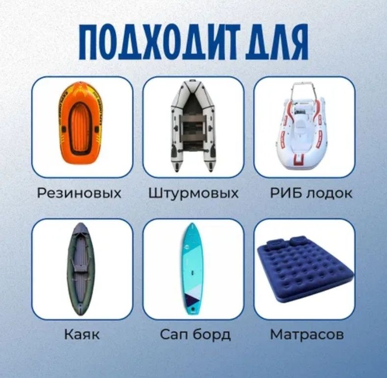 Переходник для автомобильного насоса