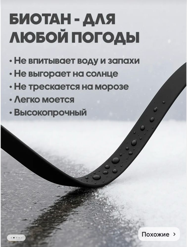 Поводок перестежка + ошейник в подарок новые
