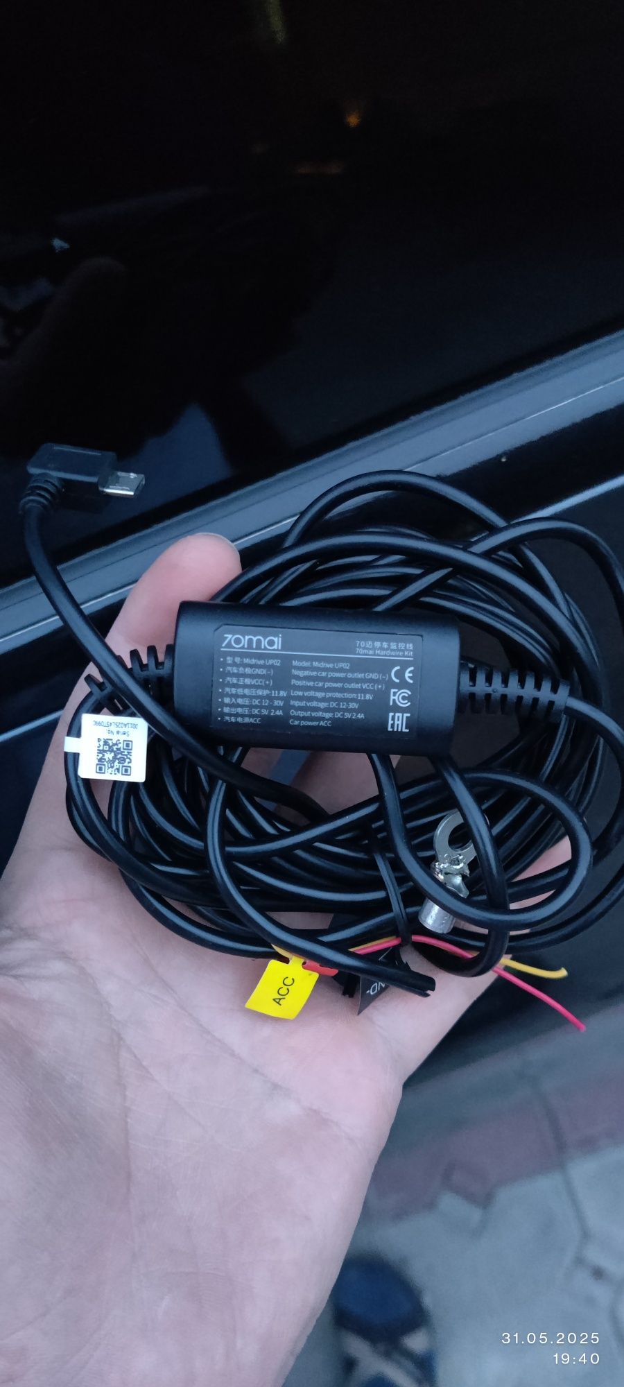 Кабель Прямого Подключения 70Mai Hardware Kit