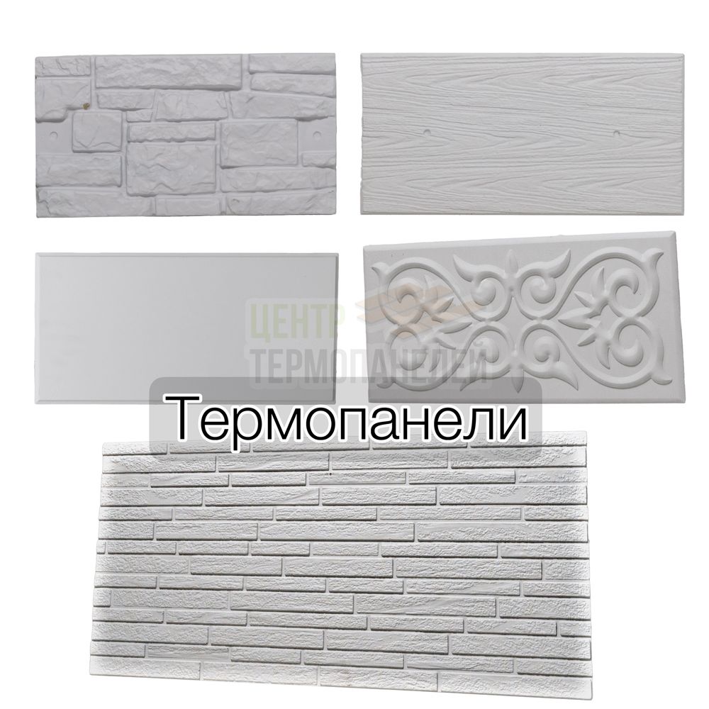 Термопанель, фасадные панели, декор панели, фасад дома