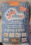 Наливной пол горизонт