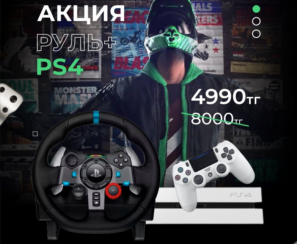 PS4 | Аренда прокат пс4 сони аренда пс прокат пс4 аренда пс прокат ps4