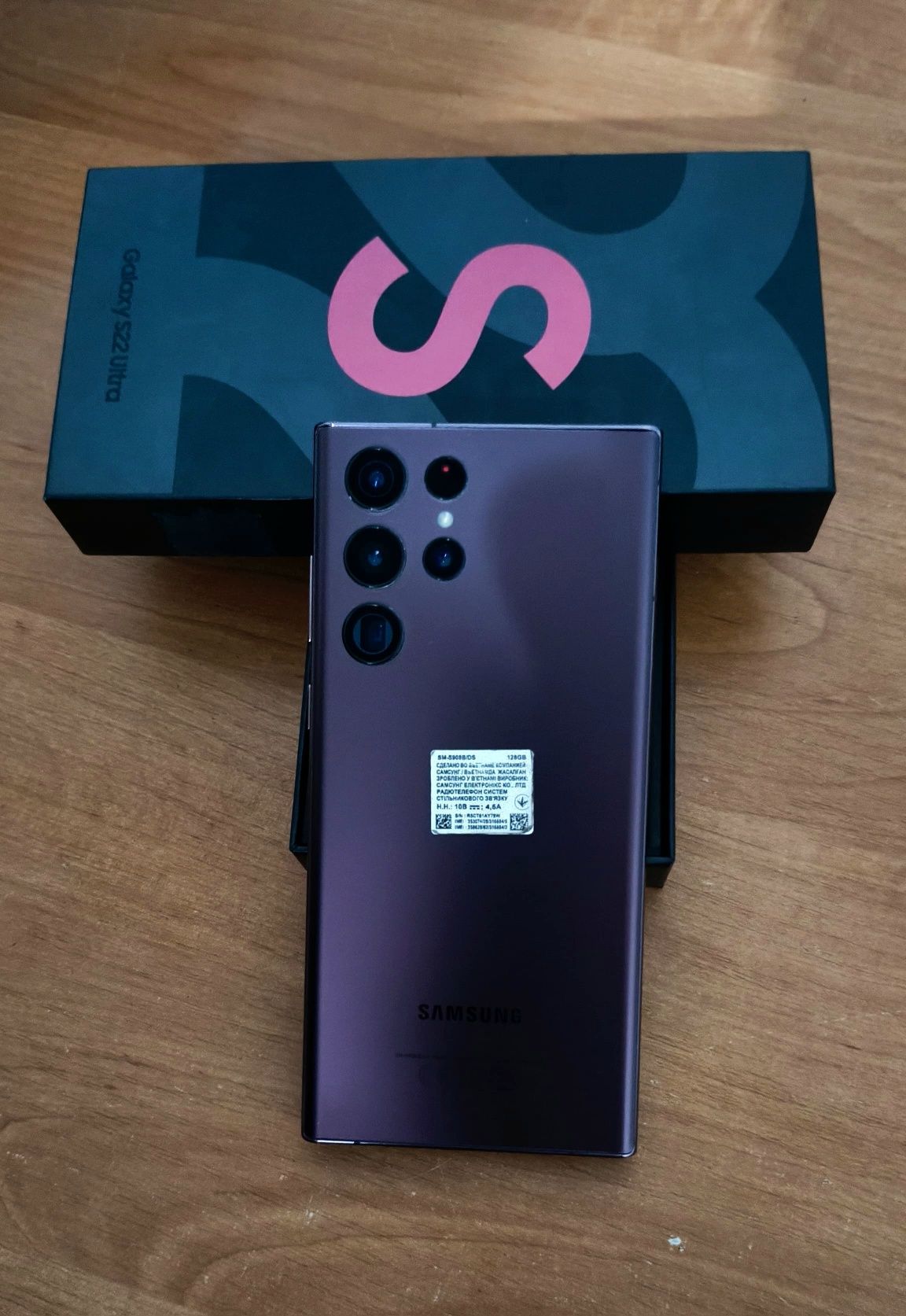 Samsung s 22 ultra