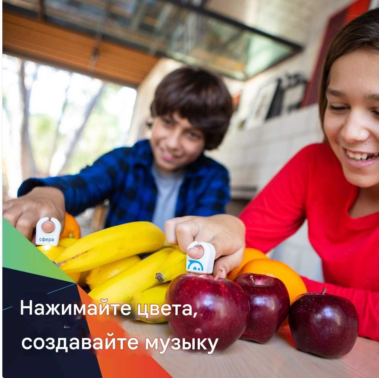 Музыкальные кольца Sphero Specdrums (2 кольца) (Б/У)