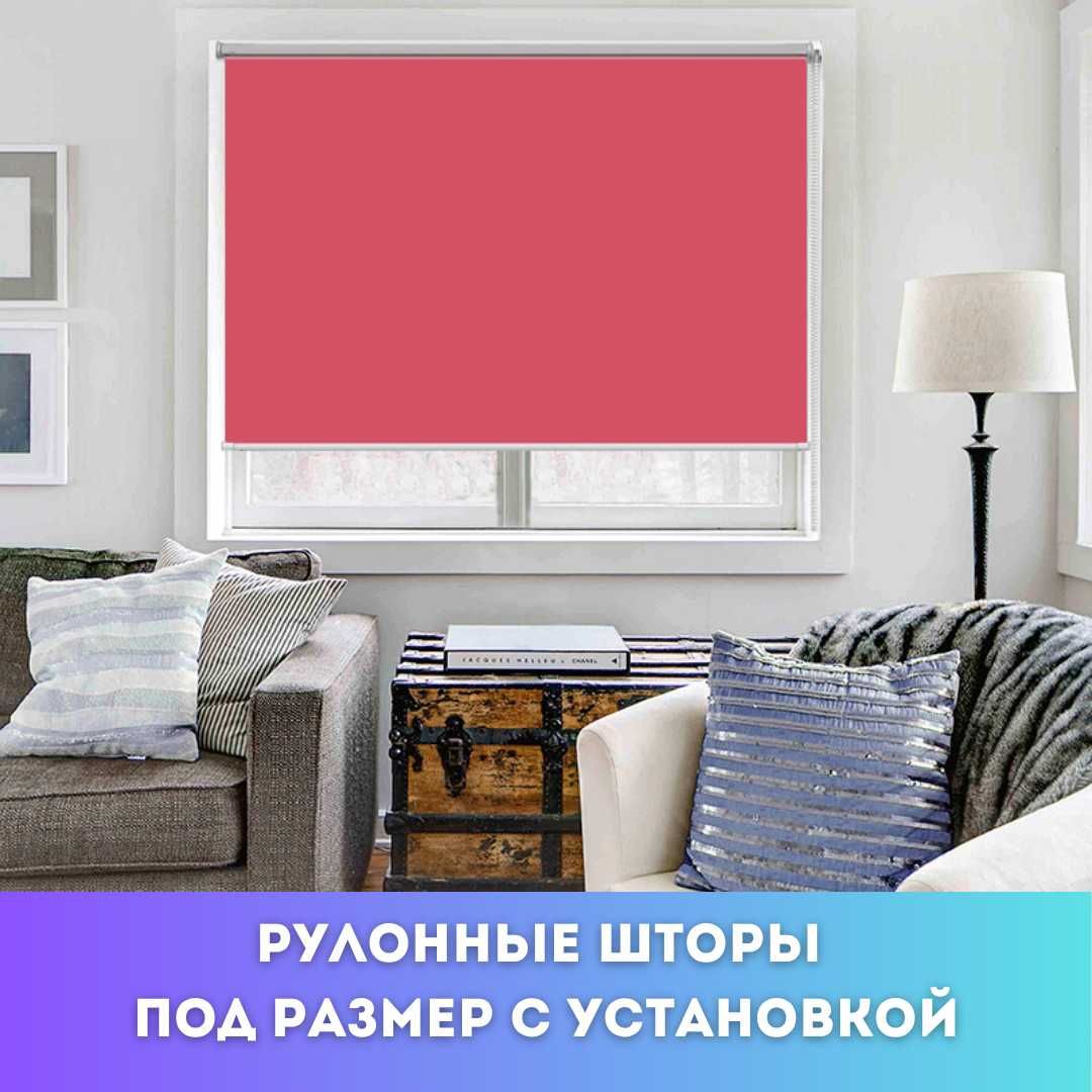 Рольшторы под размер с установкой в проем на откос и любые типы окон