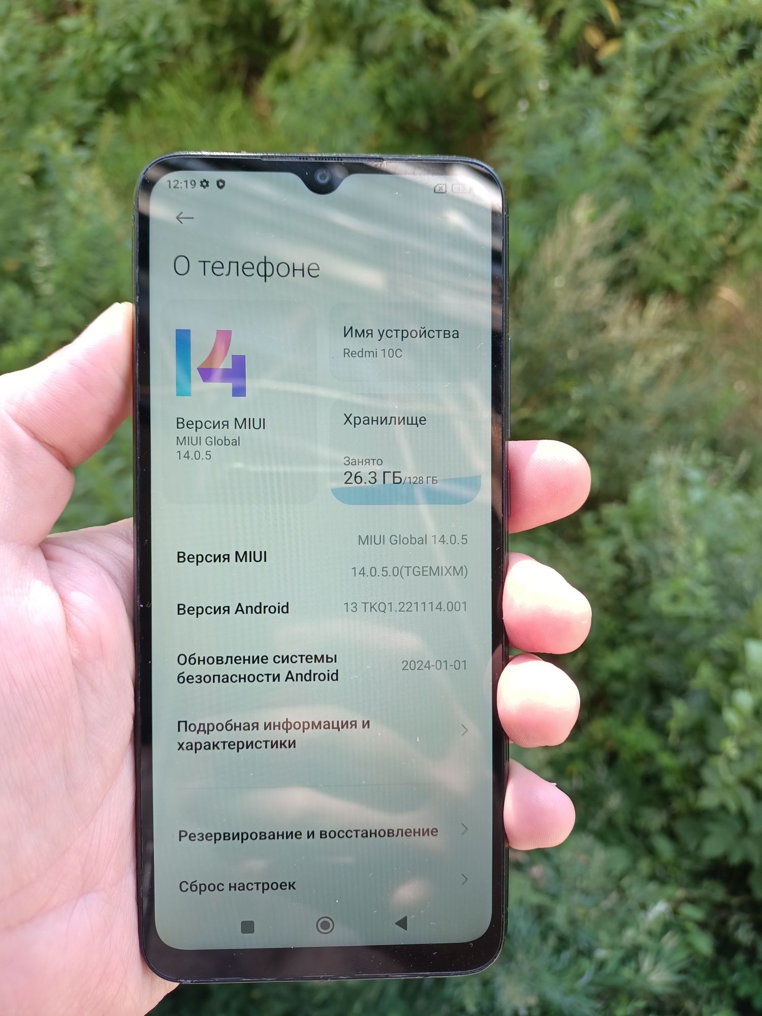 Redmi 10c на 128Гб