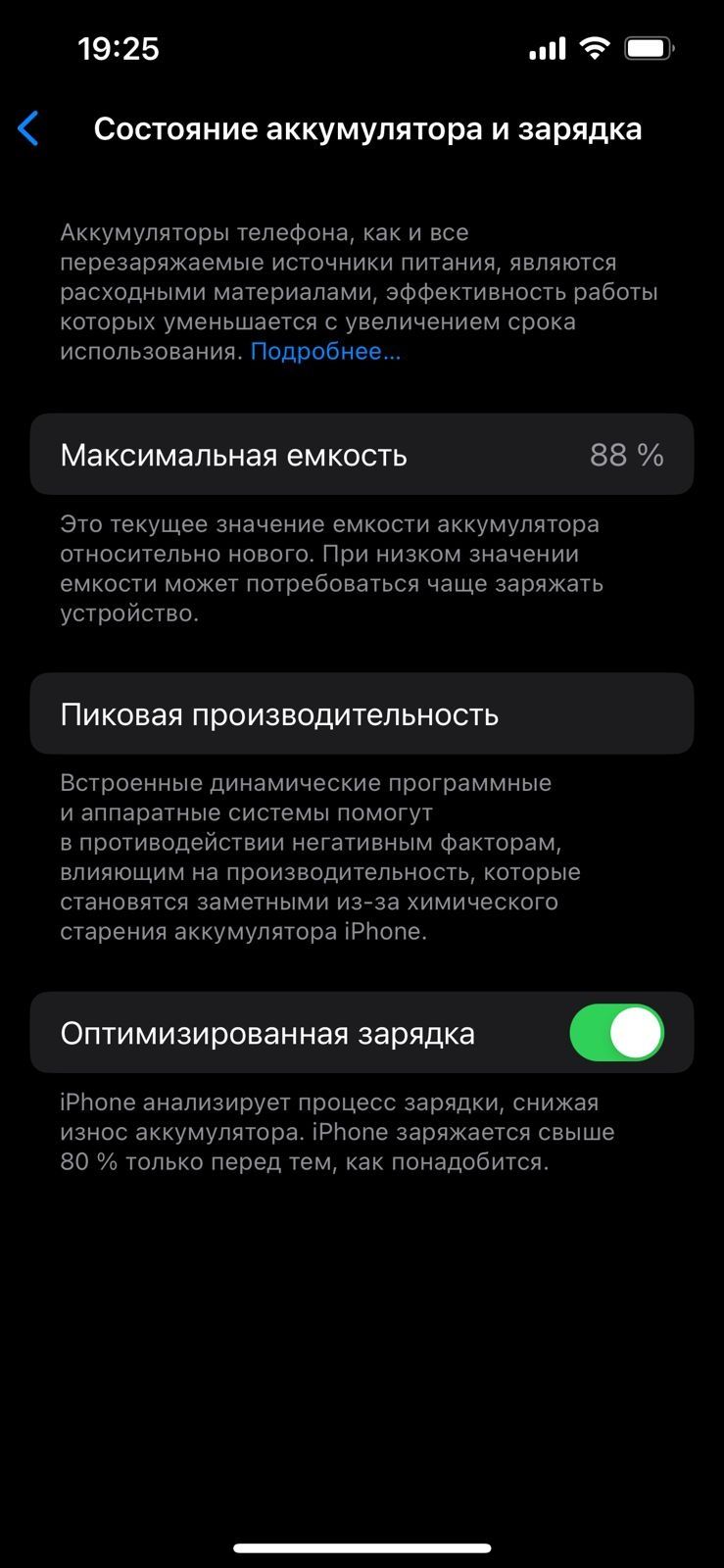 Айфон 13 128гб
Емкость 91%
Нет никаких царапинов и трещин
Оригинальная