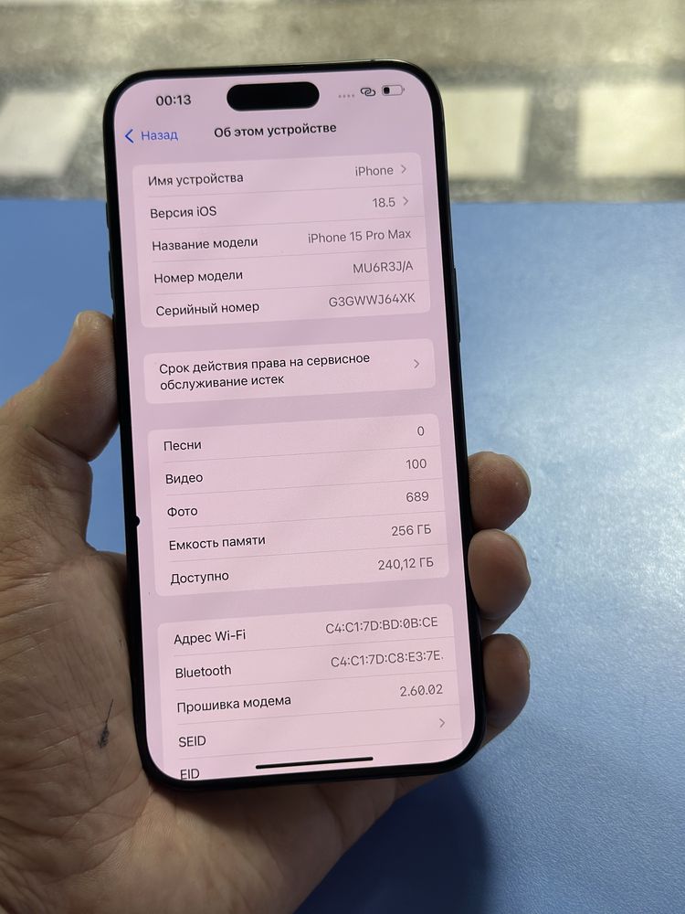 iphone 15 pro max 256