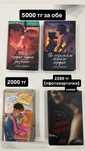Продаю книги в отличном состоянии