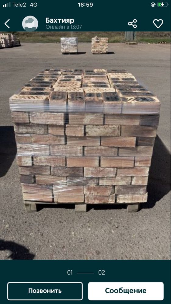 Продам кирпич экибастузский