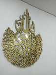Сүре сатылады екі турлі