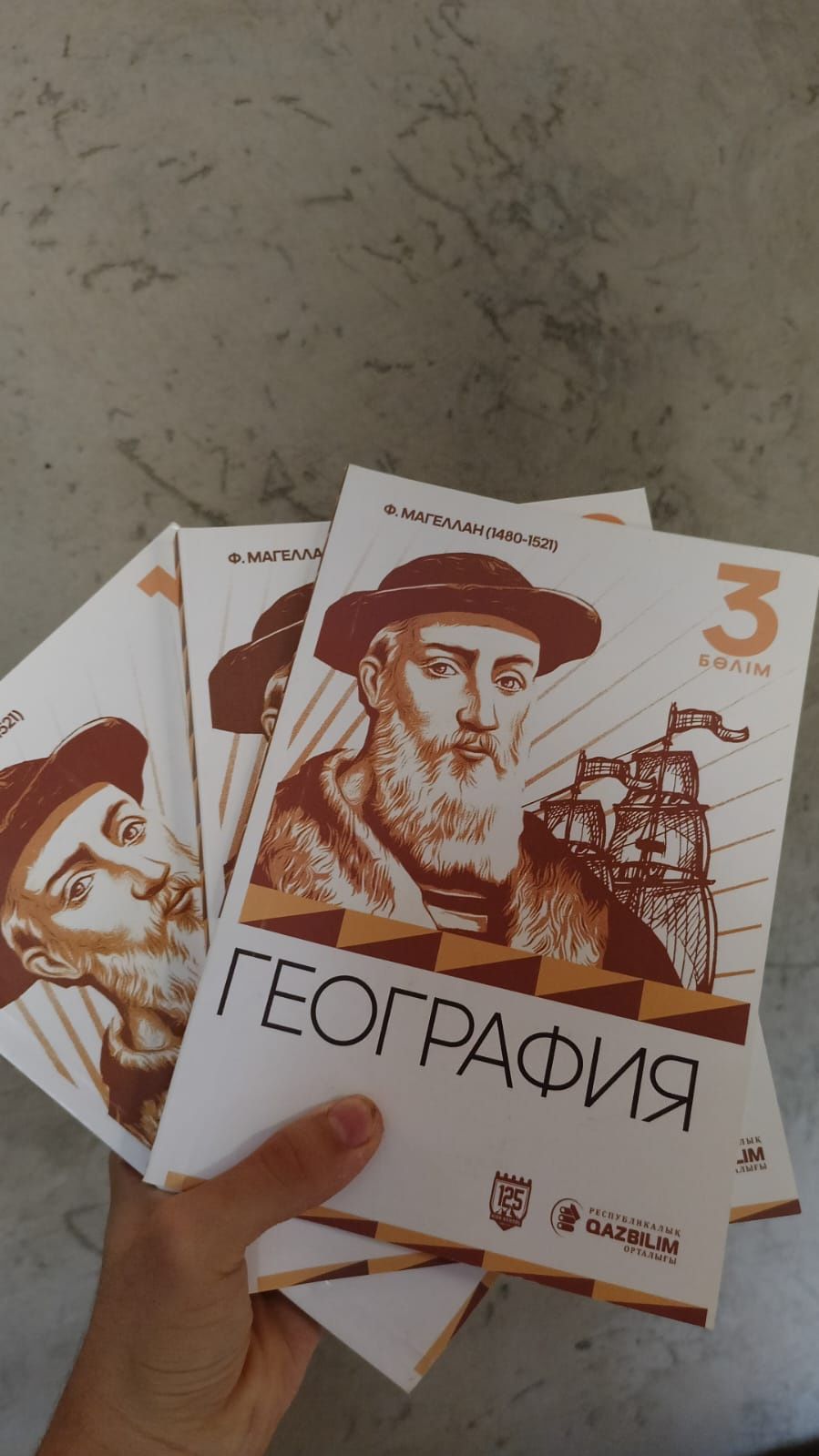 Книги для школьников 10-11 классов Кітаптар 10-11 сынып оқушыларға