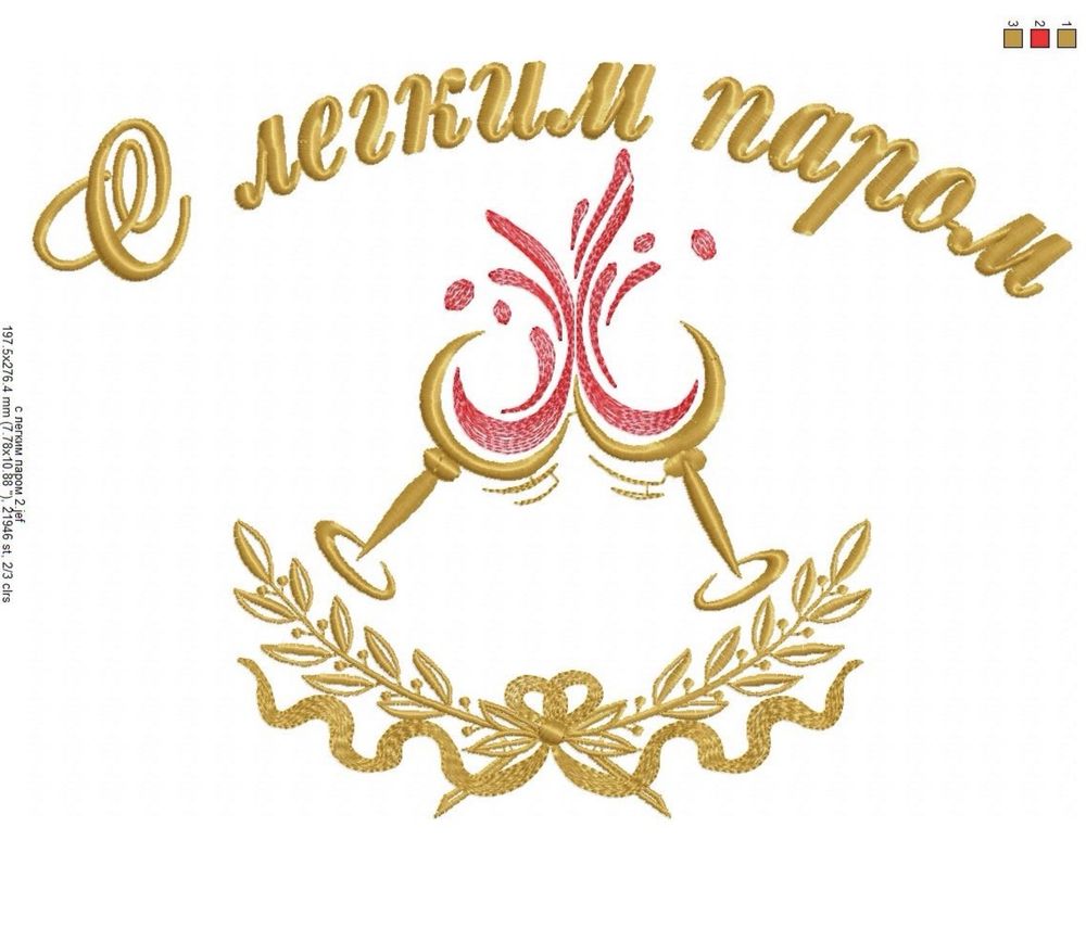 Создание дизайна доя вышивки