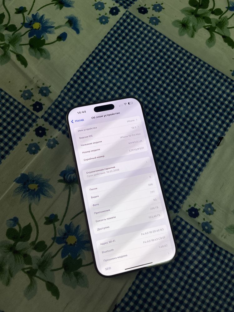 iPhone 16 pro max