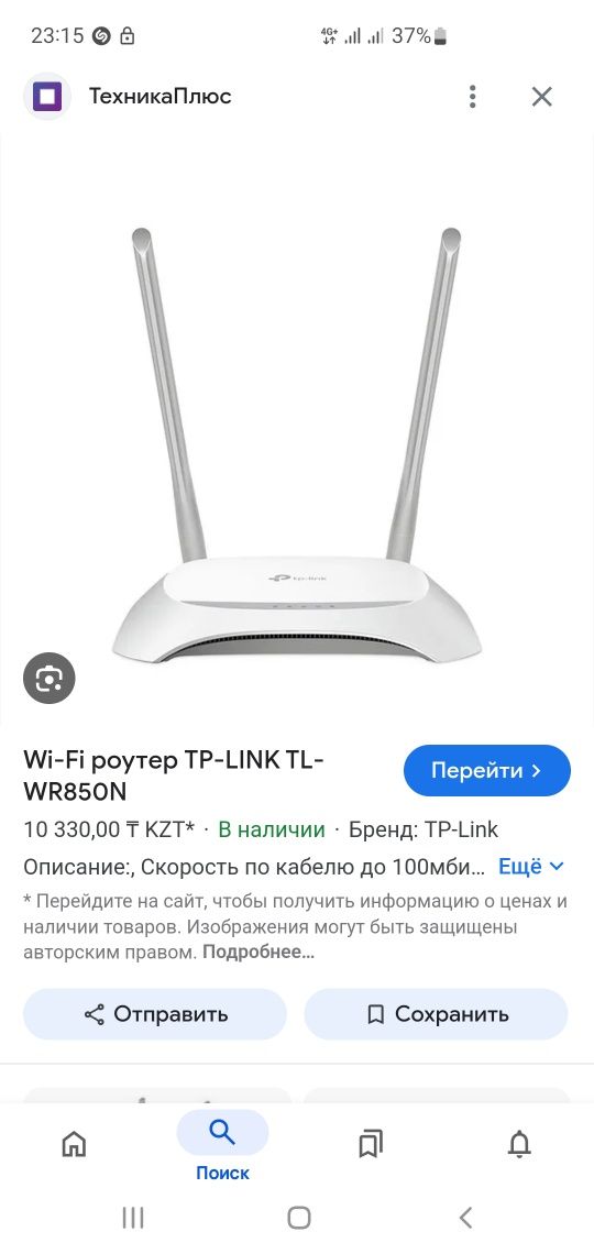 Роутер 5 штук 2х антенные
