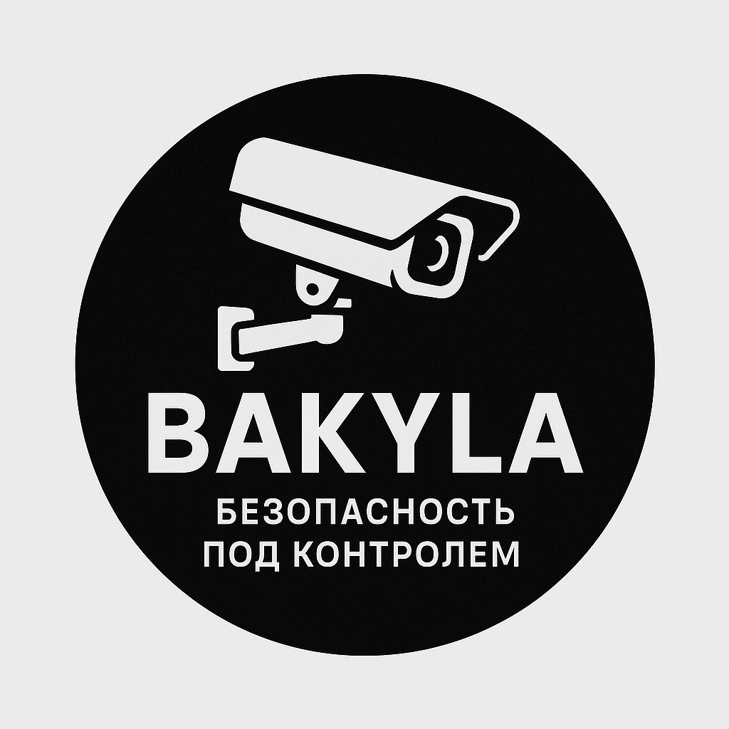 Установка Видеонаблюдение