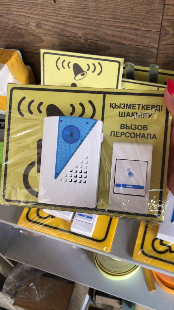 Тактильная кнопка вызова,тактильные таблички,таблички,желтый круг