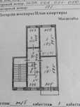 Продам 3х комнатную квартиру
