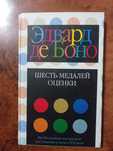 Продам разные книги