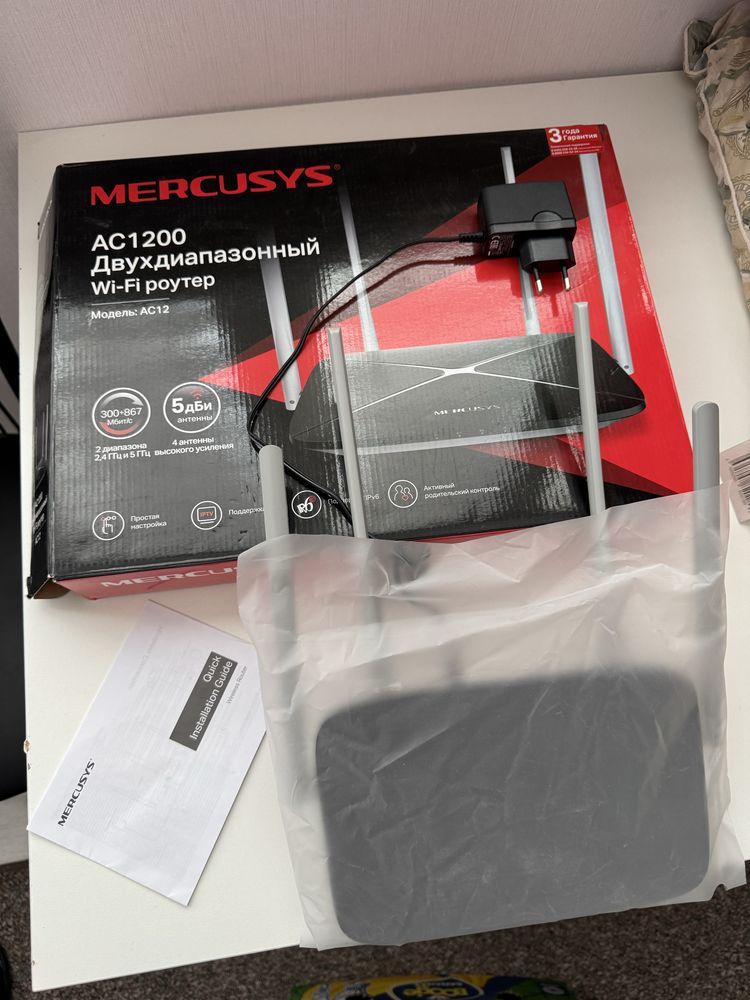 Двухдиапазонный AC120 WI-FI роутер