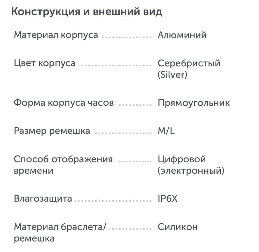 Часы Apple Watch 9 серии, 45 мм, с голубым ремешком (S, M)