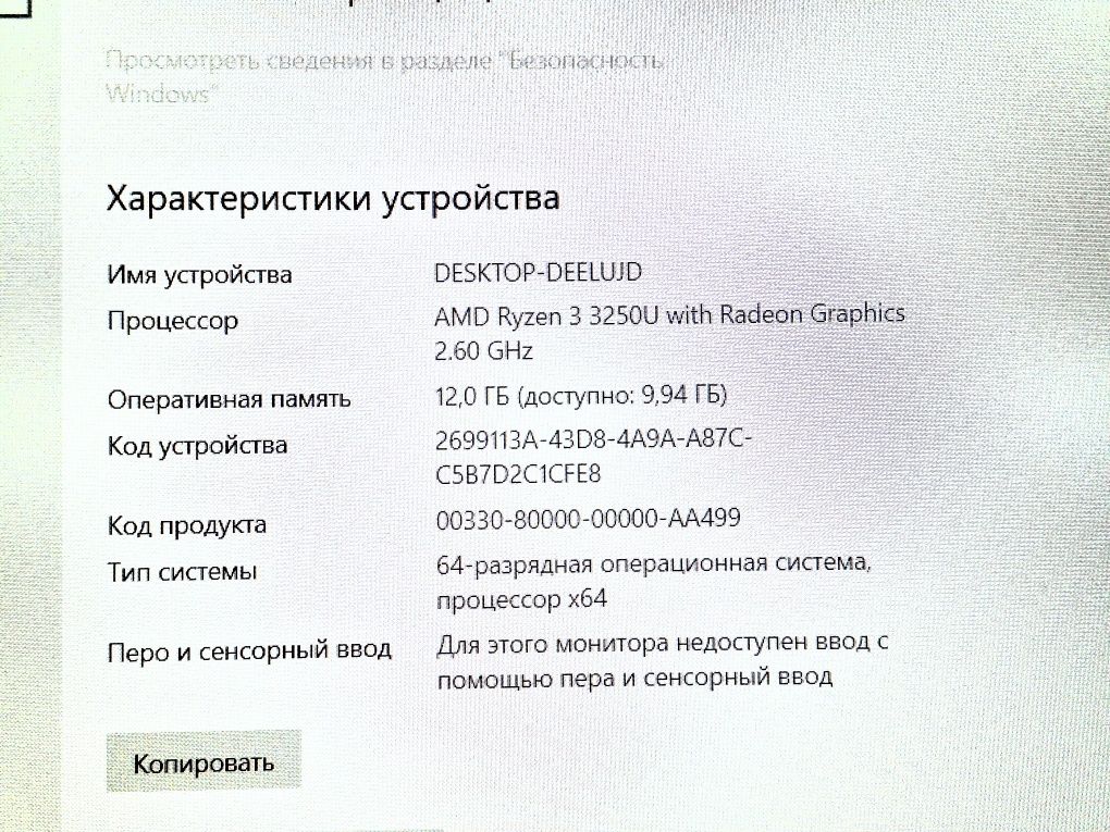Ноутбук Acer 2022 г.в