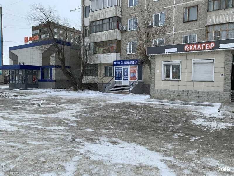 АКТИВ ЛОМБАРД, золото, техника! - Аксу, Ауезова 75