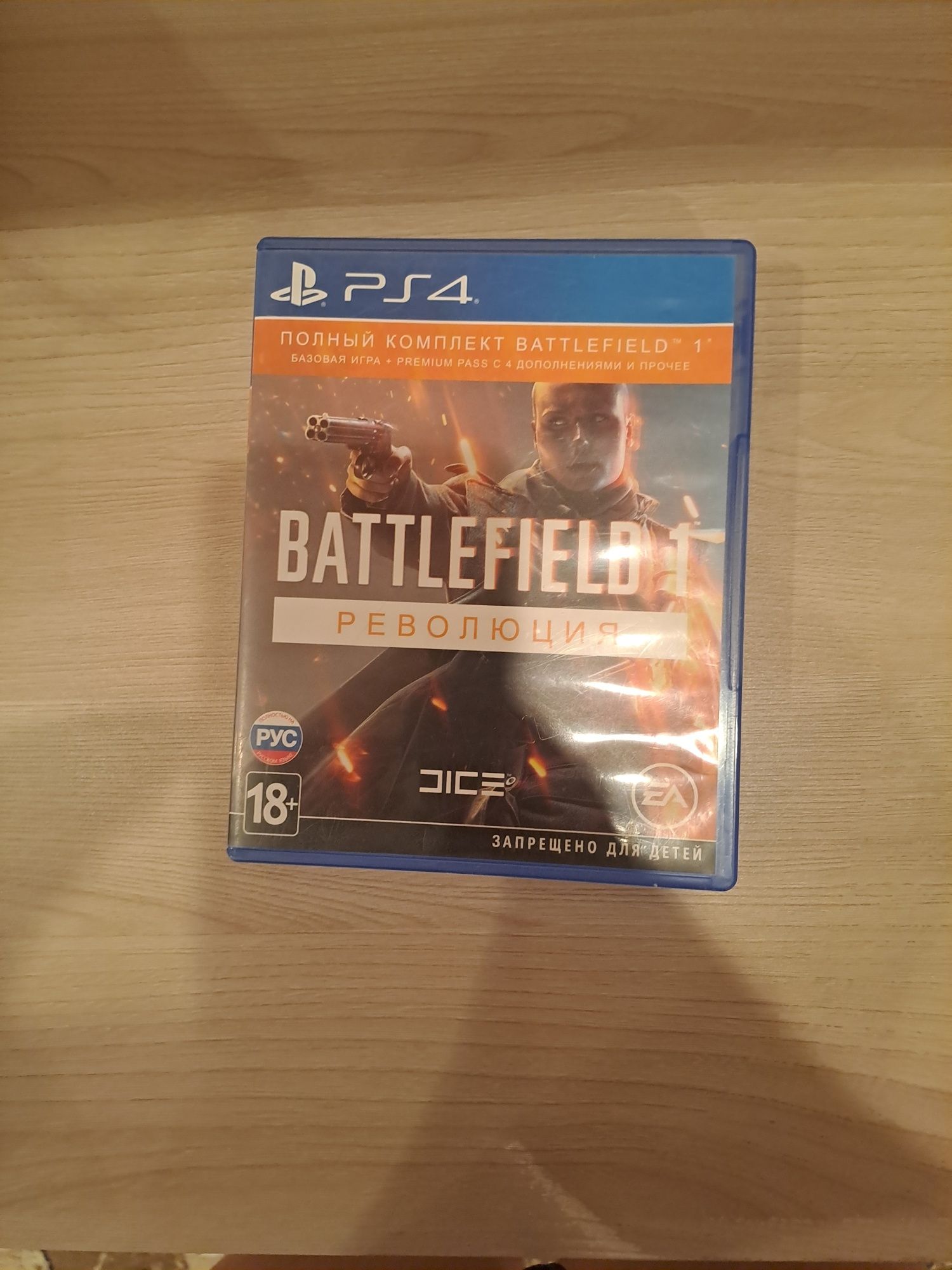 Playstation 4 slim 500gb