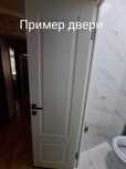 Двери с обналичками, ручками, все в комплекте