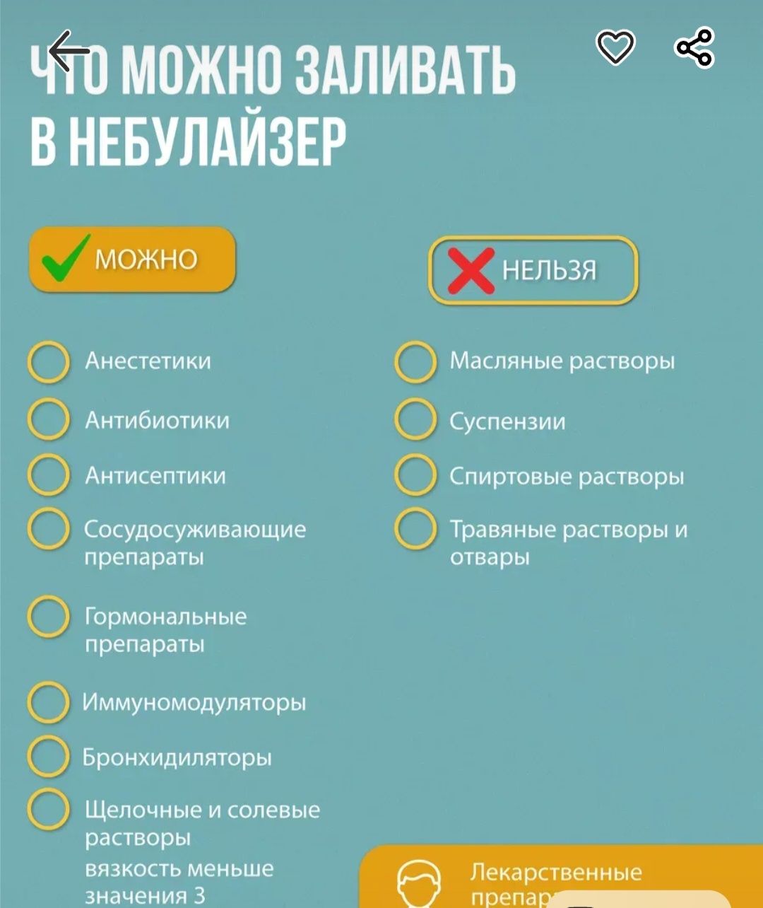 Ингалятор небулайзер для всей семьи