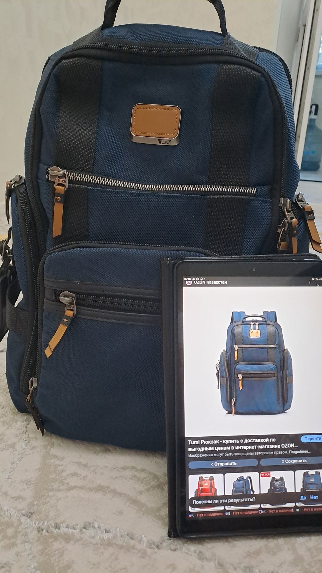 TUMI  рюкзак оригинал.25.000