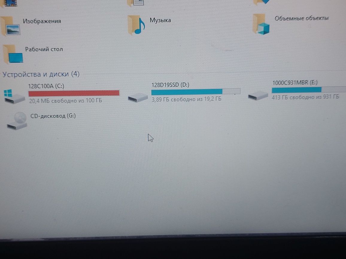 Продам ноутбук либо же обменяю