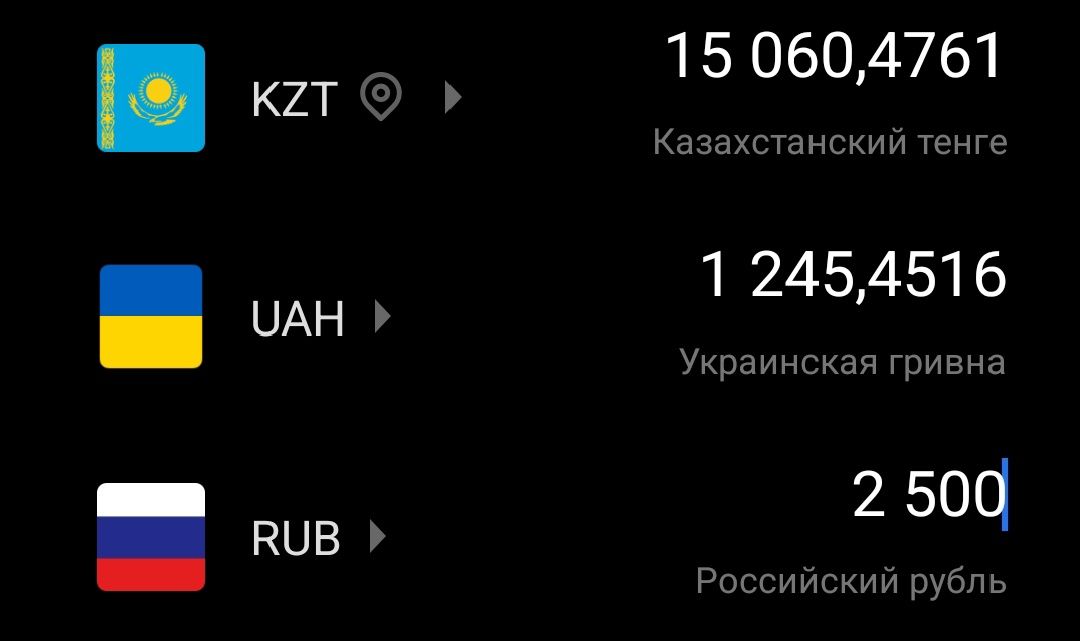 1 рубль 1997 в хорошем состоянии