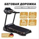 Беговая дорожка Genau