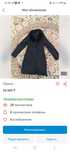 Продам пальто российский кошемир,  44 размера, почти новый