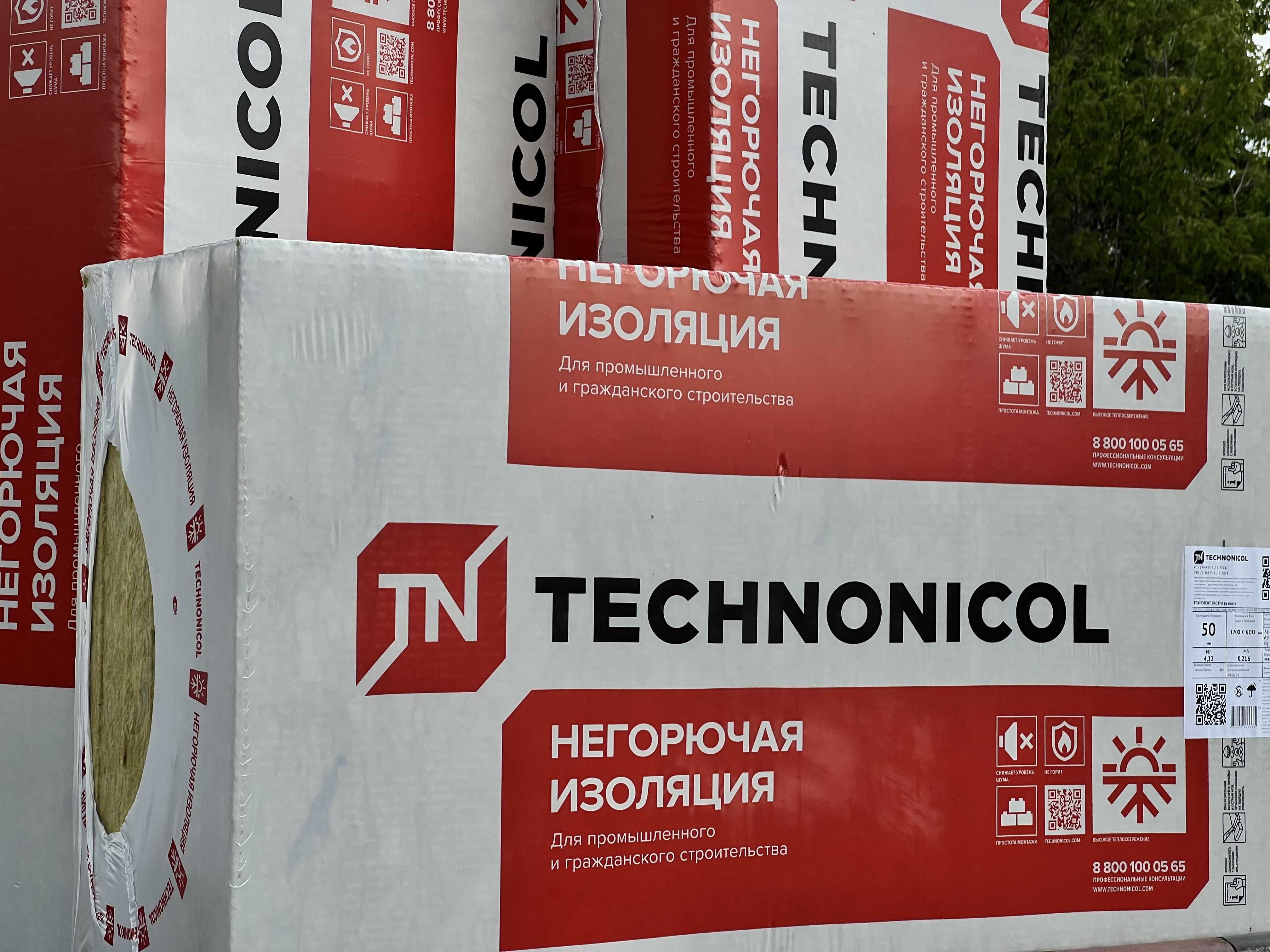 Теплоизоляция Техновент Экстра. Утеплитель.