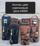 Шашлычные наборы низкие цены