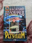 Разные интересные книги