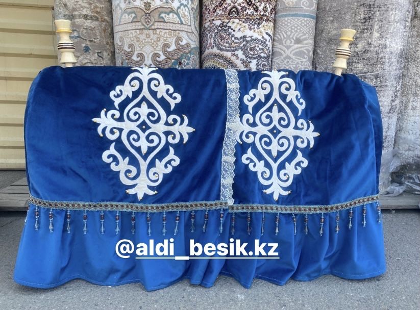 Бесік жасауы комплект