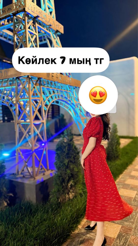 Платье новая модна