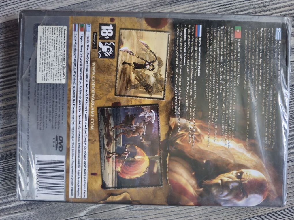 Продам новую God of War PS2 (запечатанная, колеционный, коллекция)