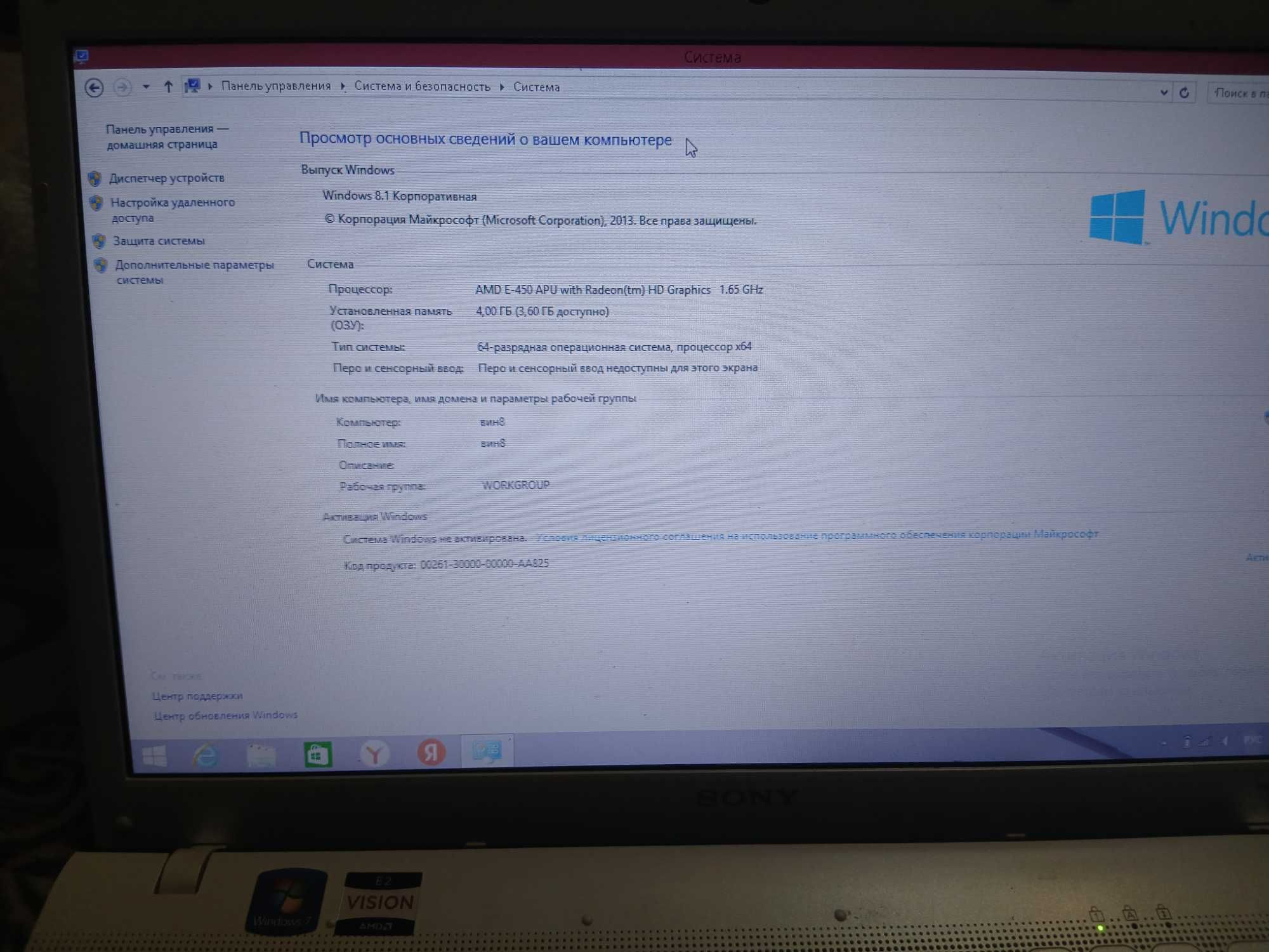 ноутбук soni pcg 71c12