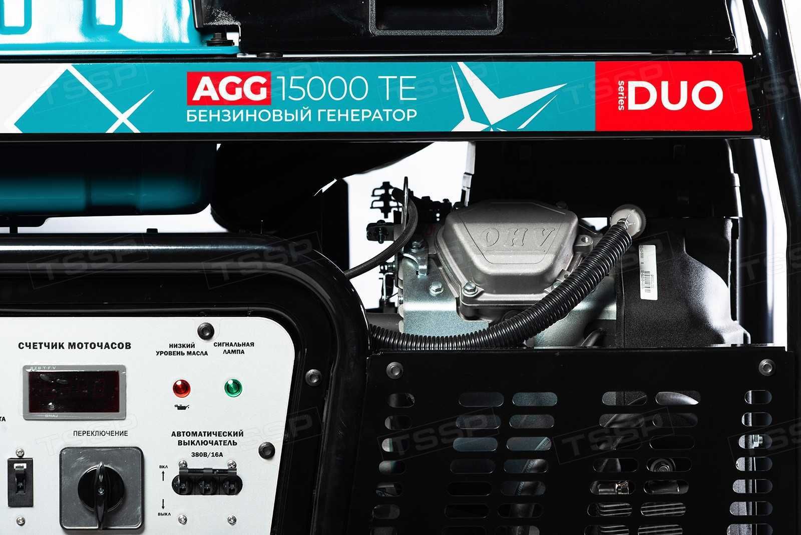 Продам бензиновый генератор ALTECO AGG 15000 TE DUO