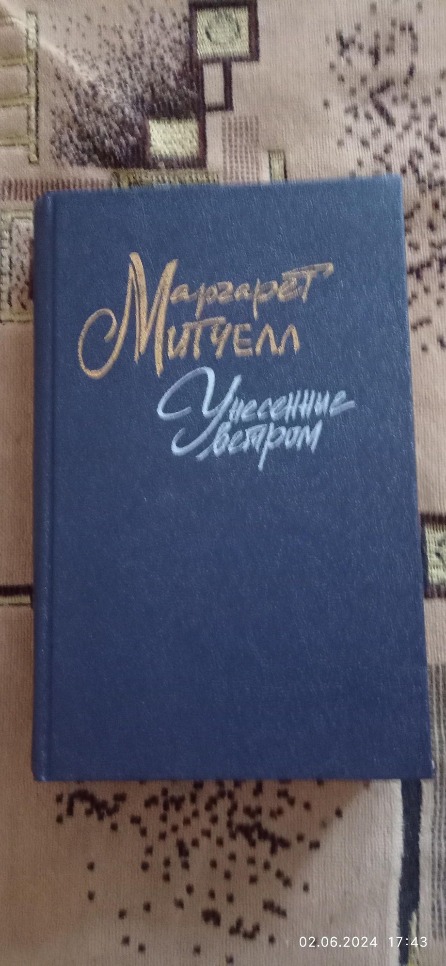 Андре. Моруа. Прометей или жизнь Бальзака. и Лелия или Жорж Санд и др.
